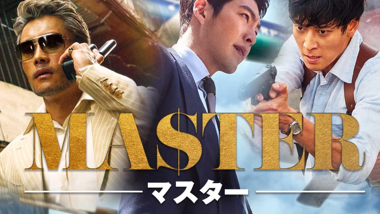 MASTER／マスター : channelK